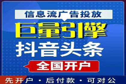 竞价推广开户费用大揭秘，看这些企业如何操作