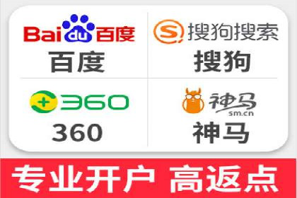 案例分享：百度推广助力企业实现多元化发展