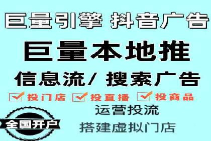 快手信息流如何精准定位目标用户