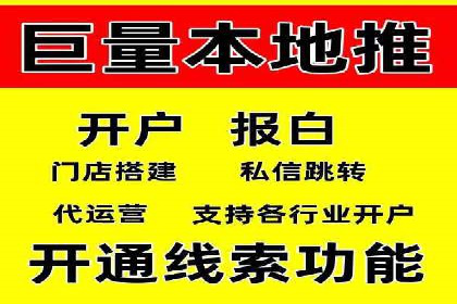 百度品牌广告的创意与执行案例